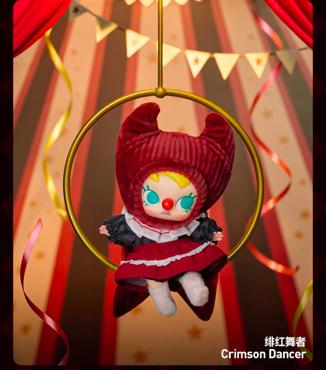 Why So Serios Sirk Kutu Serisi (1 Adet)