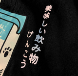 Cat Lemon Juice Unisex T-shirt