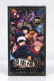 Jujutsu Kaisen 30’lu Koleksiyon Kartı Seti – Postcard