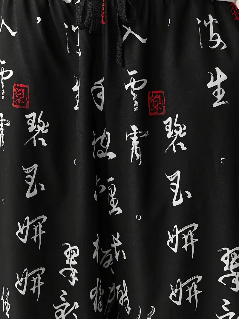 Kore Style Design Oversize Baggy Eşofman Altı