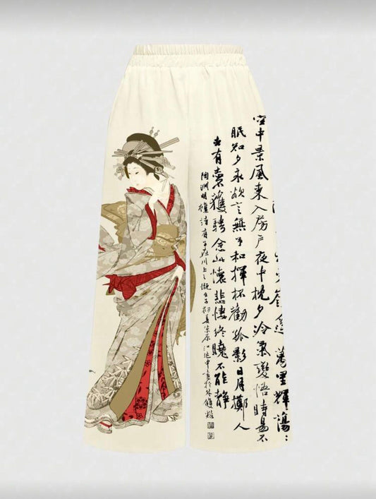 China Design Ecru Baggy Eşofman Altı