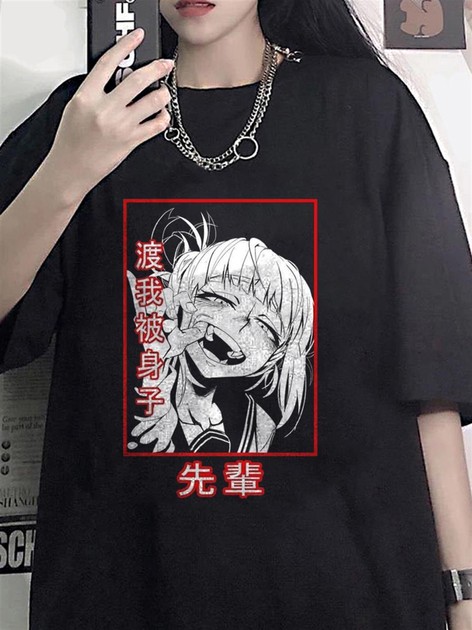 Himiko Toga Siyah Unisex Oversize T-shirt