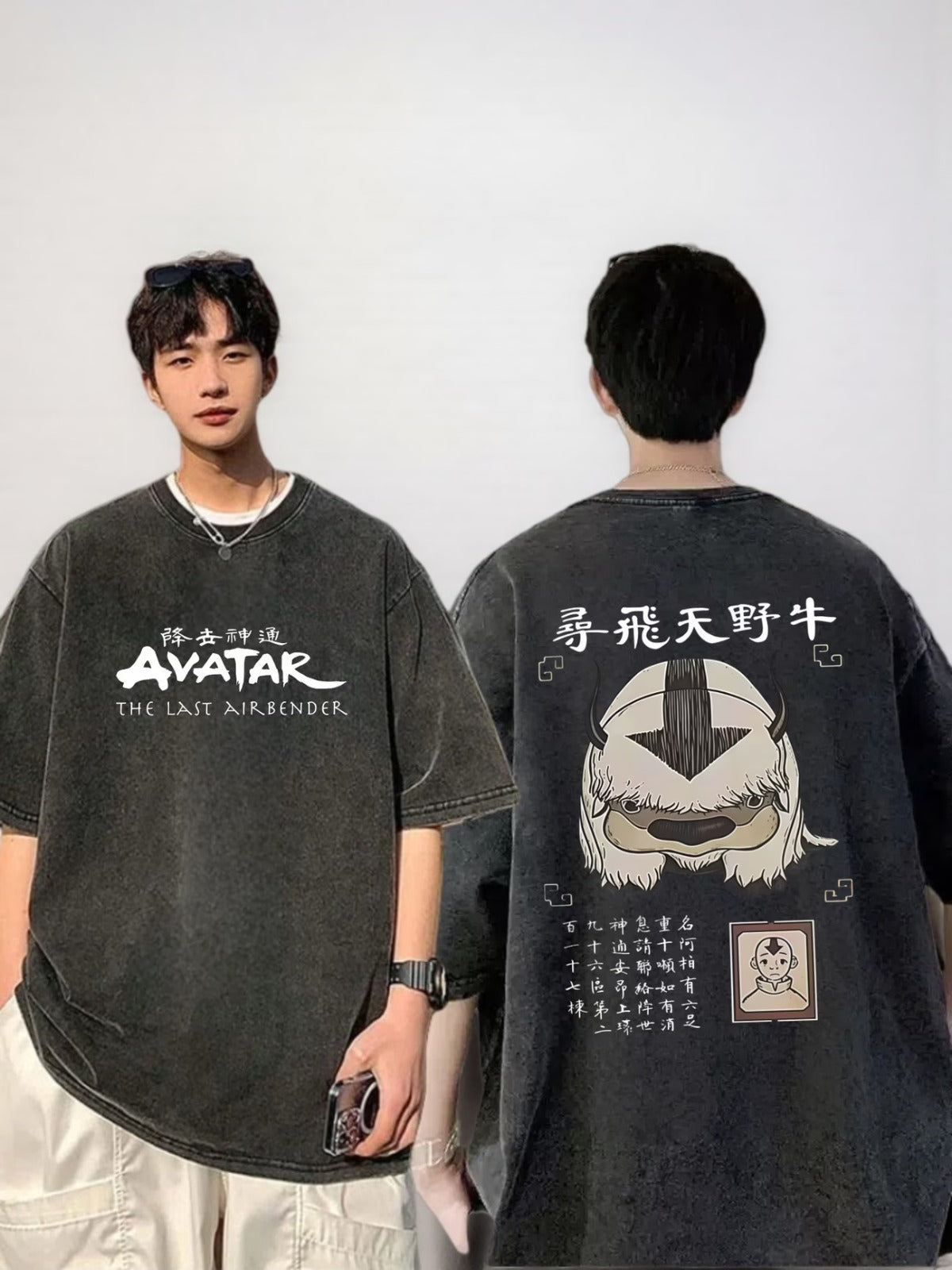 Vintage Avatar Baskılı Yıkamalı Oversize T-Shirt